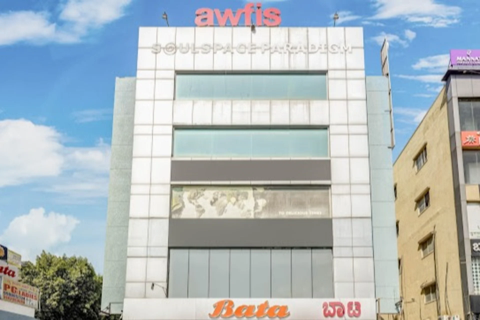 awfis - Oyster Complex gallery 4